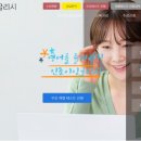 인조이잉글리쉬학원 이미지