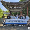 케이앤케이글로벌 이미지