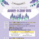 원주시평생교육원 이미지