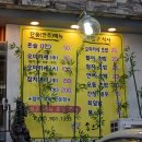 참스시 - 북구 연암로2길 6 | 참스시