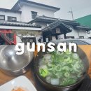 한일옥 | 군산 한일옥 주말 웨이팅 한우무국 내돈내산 솔직후기