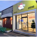 치킨코리아 노형본점 제주공항근처맛집 내돈내산 후기