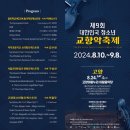 아람누리 이미지