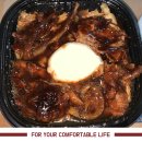 오늘의 도시락 :: 호이코로동, 삼각김밥, 치킨난반!! 6.27 (세븐) 이미지
