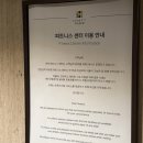 판교 비즈니스호텔 추천｜하얏트플레이스 판교 객실·헬스장·부대시설 후기