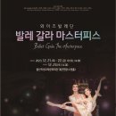 울산광역시학생교육문화회관 이미지