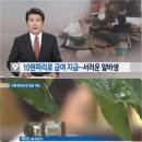 식당돈 이미지