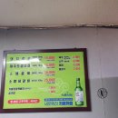 부일숯불갈비 - 기장군 정관덕산길 38 | 부일숯불갈비