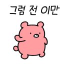 터틀하우스 이미지