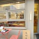 포장가능한 동성로 도니돈카츠