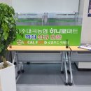 대곡농업협동조합 이미지