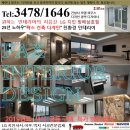 삼호건축설비 이미지