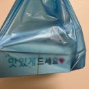 백봉치킨