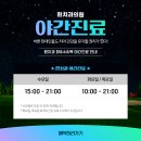 흰치과의원 이미지