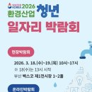 건화공업(주)
