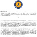 천리마