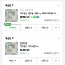 놀이랑 과학실험실(공기의특성) | 👶 말랑하니 아이블린 투명 워터매트 &amp; 아기병풍 라방 구매후기 🌊🐳