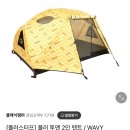 학암포퍼스트캠핑장 | [캠핑_태안] 1005 태안 학암포 퍼스트 캠핑장 오션뷰 사이트/ 캠핑 대하소금구이 만들기/ 태안 카페 추천
