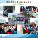 덕흥경로당 이미지