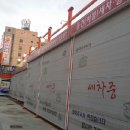 매직세차타운 이미지