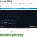 쉽게 배우는 PowerPoint 2010 | [데이원컴퍼니] 리액트 강의 국비지원교육 학습 후기