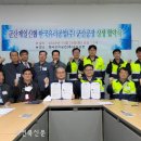 한국유리공업(주) 새전북신문