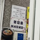 우장산불가마사우나 이미지