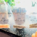 미트포레 이미지