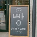 학성가구거리 이미지