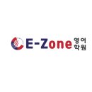 이존영어학원