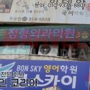 홍정형외과의원 이미지