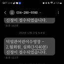 덕업관어린이수영장 수영장 이미지