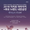 치히로 - 전주시 완산구 홍산남로 19 | 치히로