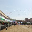 공산중학교 이미지