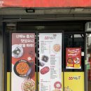 33떡볶이우두점 이미지