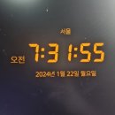 일싸