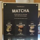[카페] 텐퍼센트커피 정읍시청점_시그니처라떼와 진한말차카페라떼 마셔본 후기