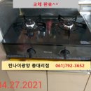 주공A 이미지