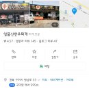 일품신한우찌개 돼지찌개 | 구미 남통동 점심맛집 일품신한우찌개 구미역 밥집 두부전은 필수