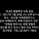 당산역 9번 출입구 이미지