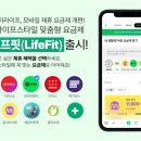 (주)케이티스카이라이프 이미지