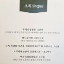 초록식탁 이미지
