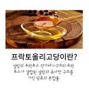 다솜한차
