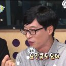 룸즈에이범계점 이미지