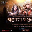 스피드오피 이미지