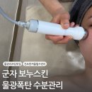 보누스킨 | 군자피부관리ㅣ보누스킨 군자본점 겨울 필수 물광리프팅 후기