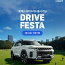 [시승기] 기대 이상 시승 필수! KGM 토레스 하이브리드 T7 4박 5일 시승기 + 영상 포함