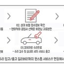 아남모터스 이미지