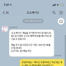 도요케이크 이미지