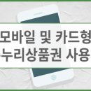 온누리001